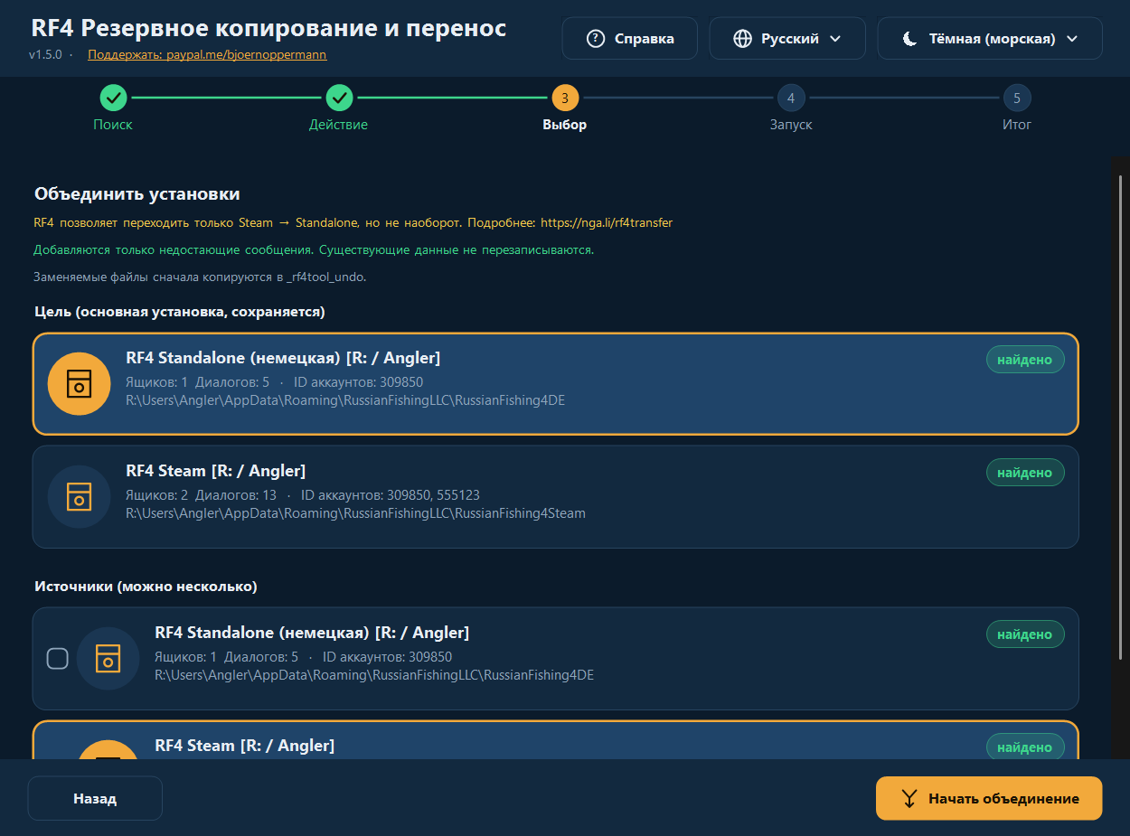 Объединение